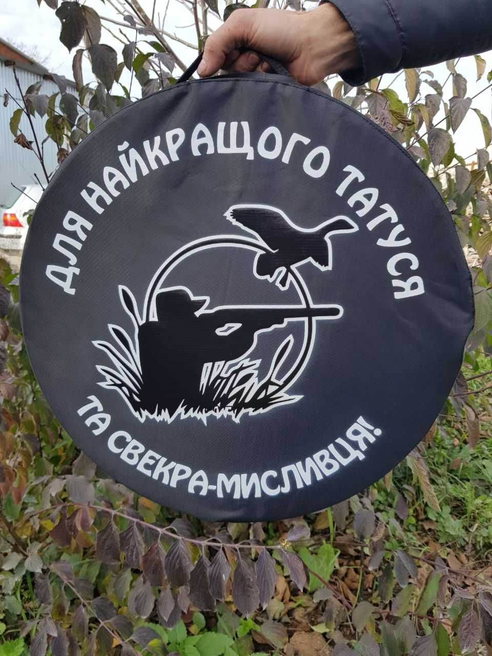 Сковорода з диска і кришка  гравіювання ідеальний подарунок