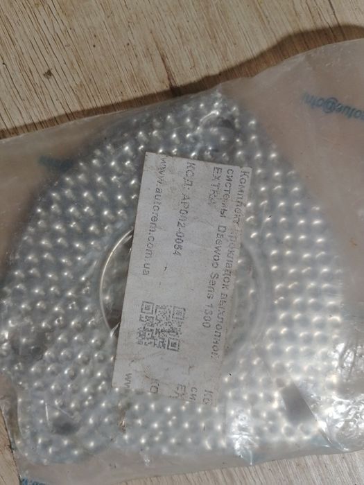 Продам прокладки випускної системи Део Сенс