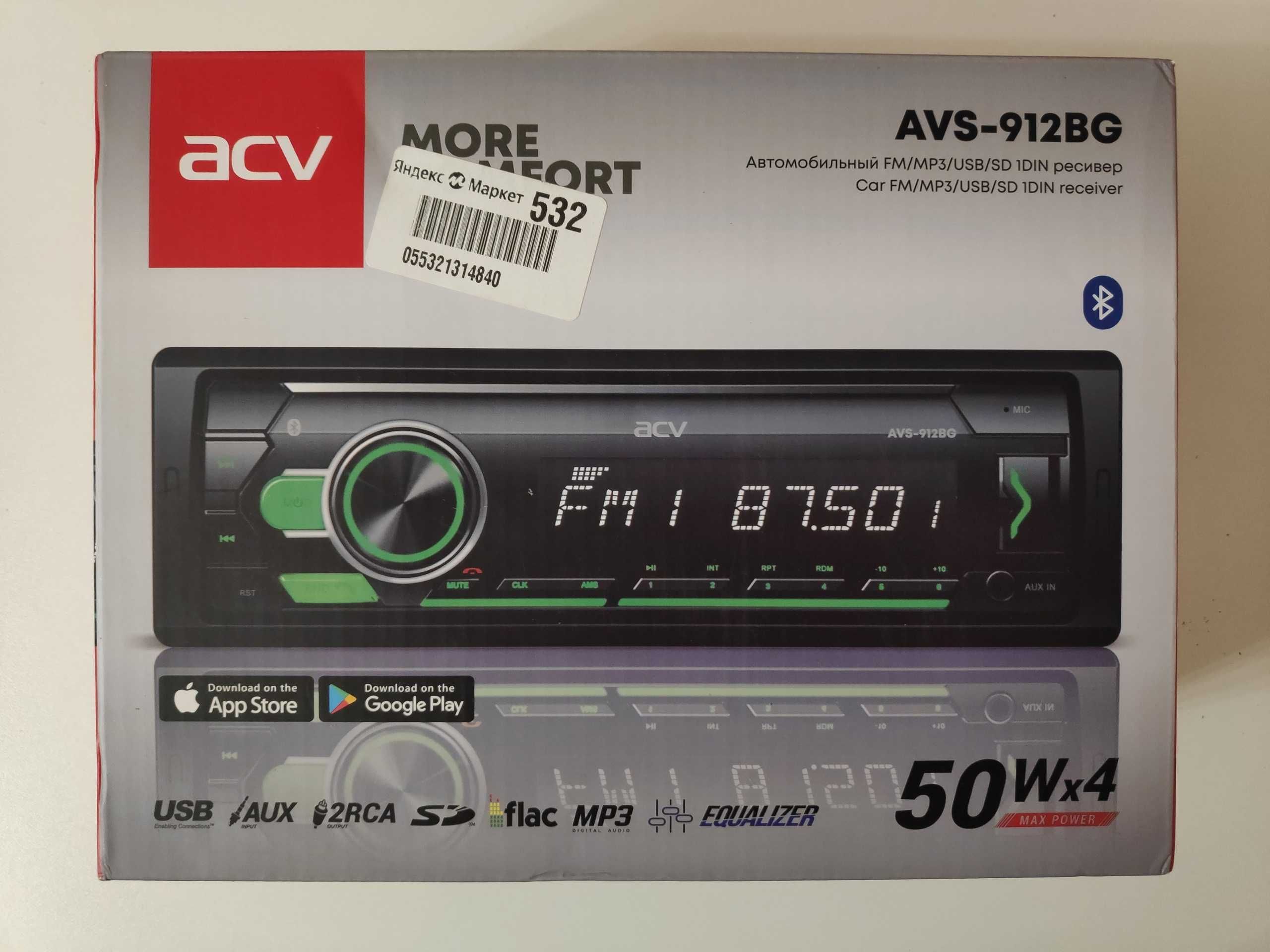 Автомагнитола ACV AVS-912BG 4х50w с Bluetooth! Новая!