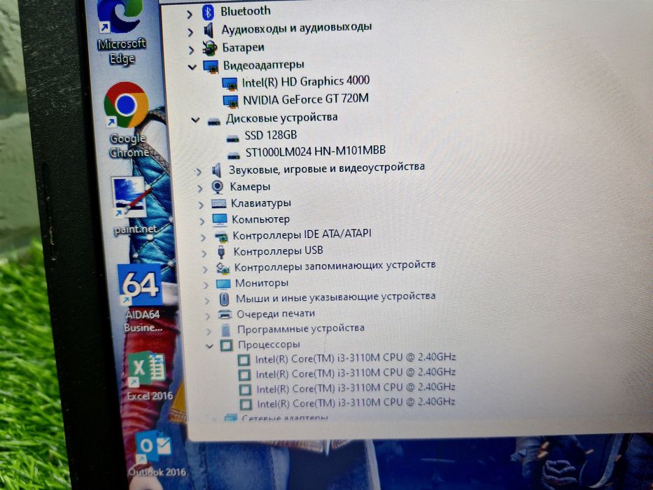 Магазин:Lenovo b590/Core i3-3110M/8gb/128SSD+1TB/Nvidia 720M 2gb/Ноут.