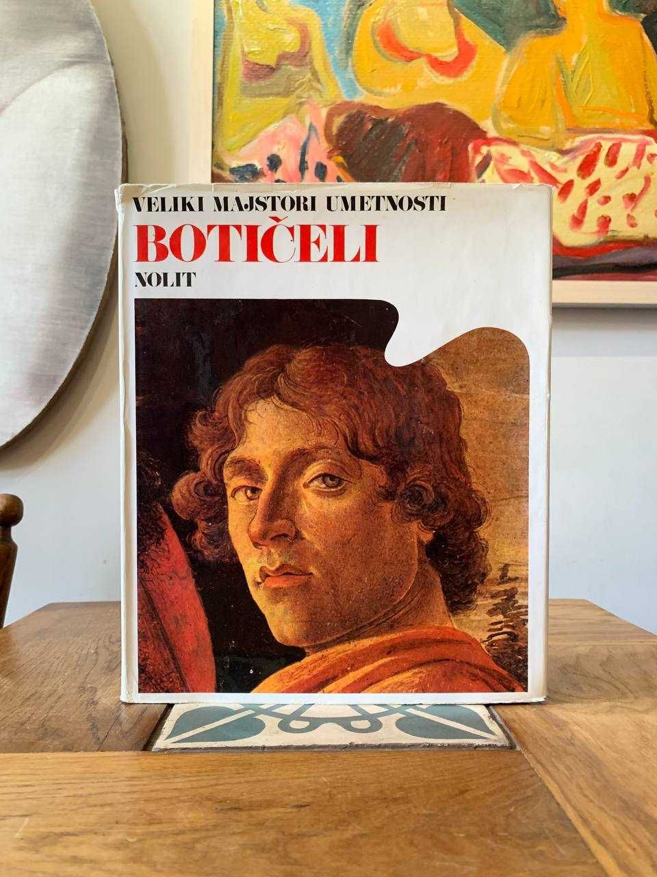 Художній альбом "Боттічеллі" (1979)