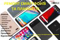 РЕМОНТ техніки Apple iPhone Samsung Xiaomi Huawei Meizu Sony та інших