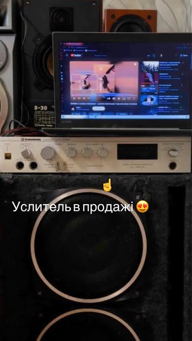 Усилитель звука радіо техніка 101 у стан майже новий працює торг -