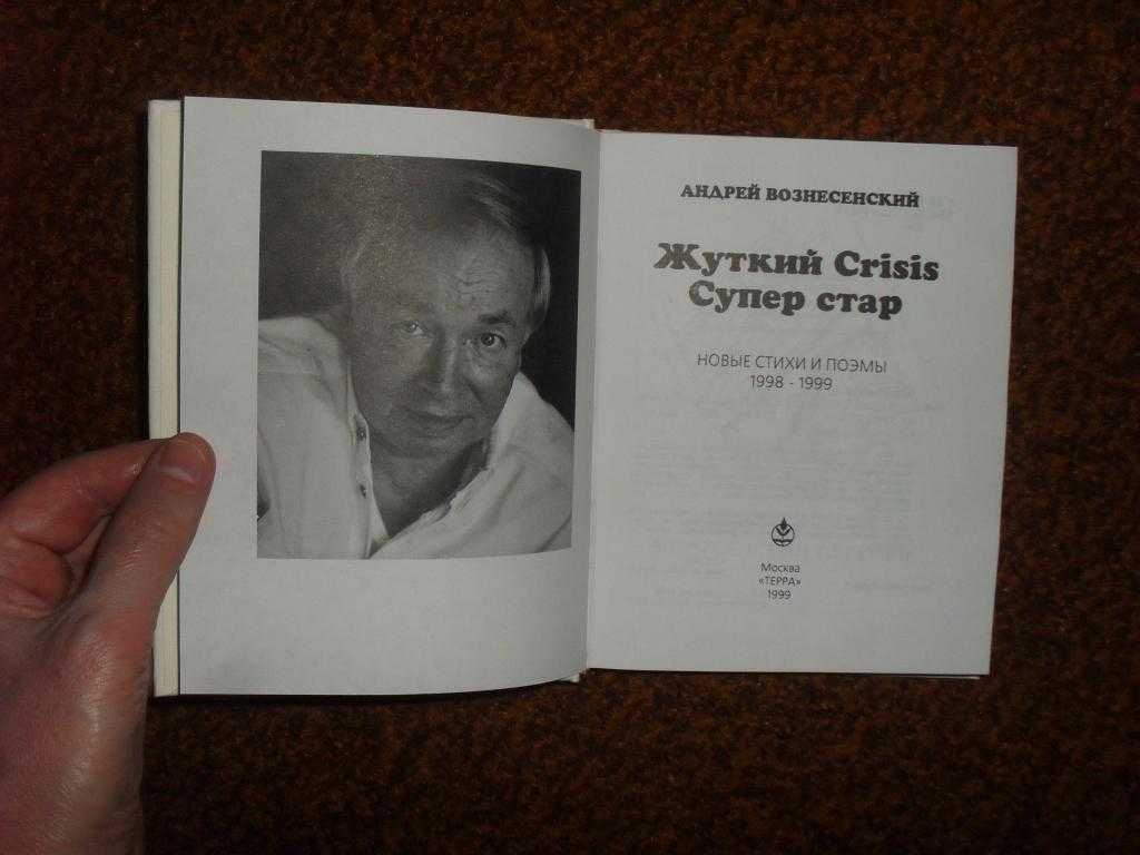 Библиотека `Советская поэзия` - 11 книг