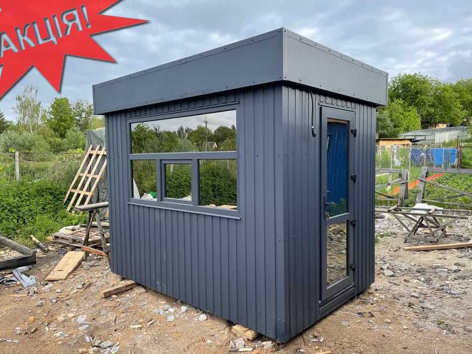 Пост Охраны в аренду