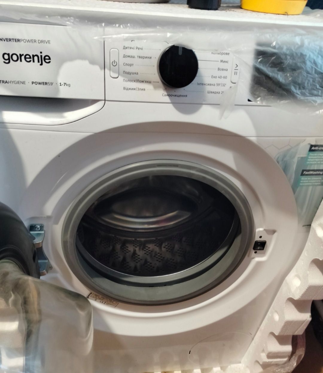 Пральна машина  Gorenje