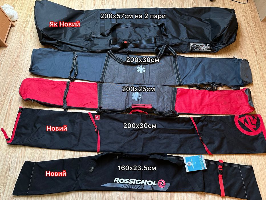 Лижна сумка/чехол, для лиж, сноуборду, ботів