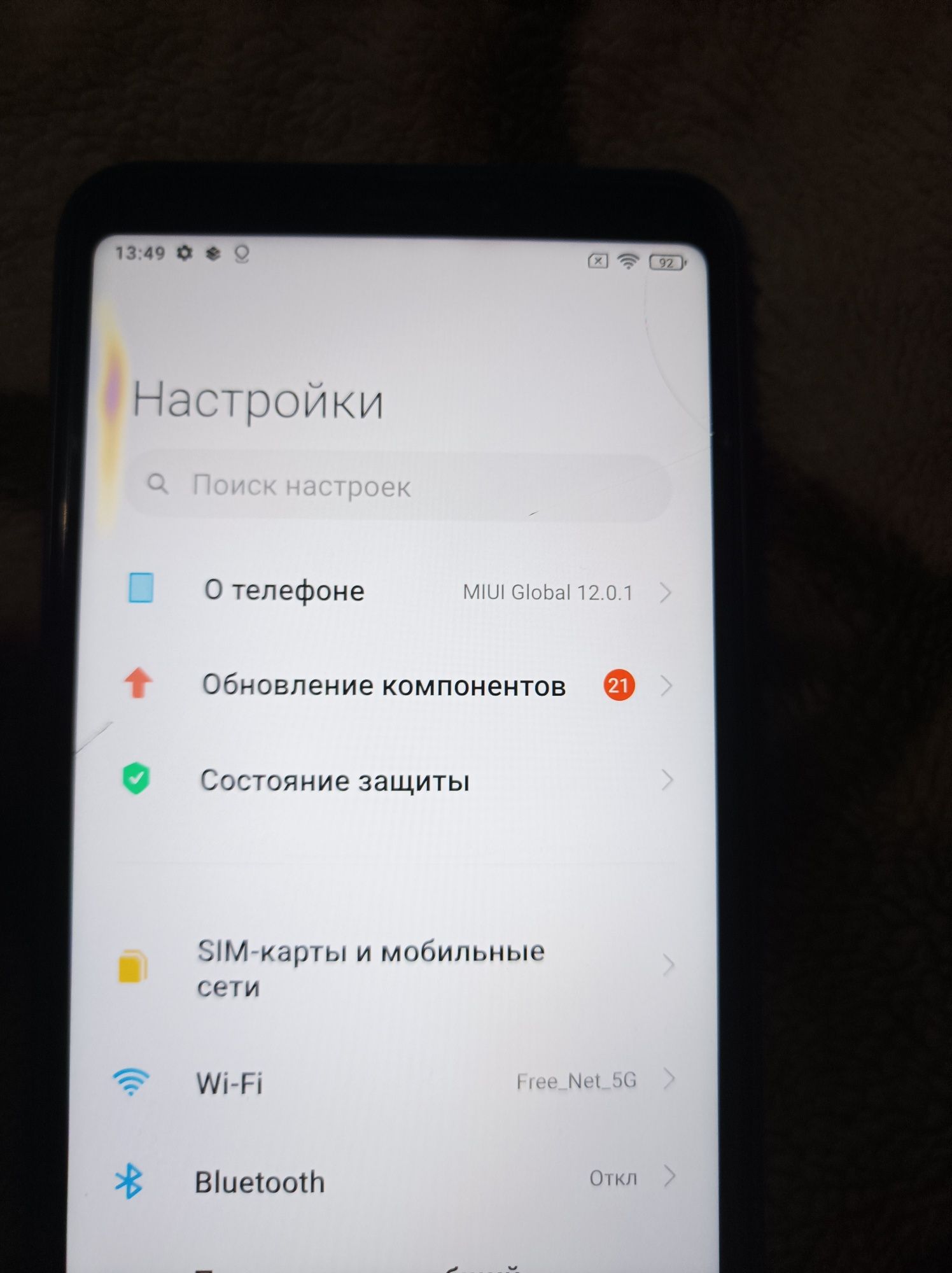 Xiaomi Mi Max 3  4/64GB