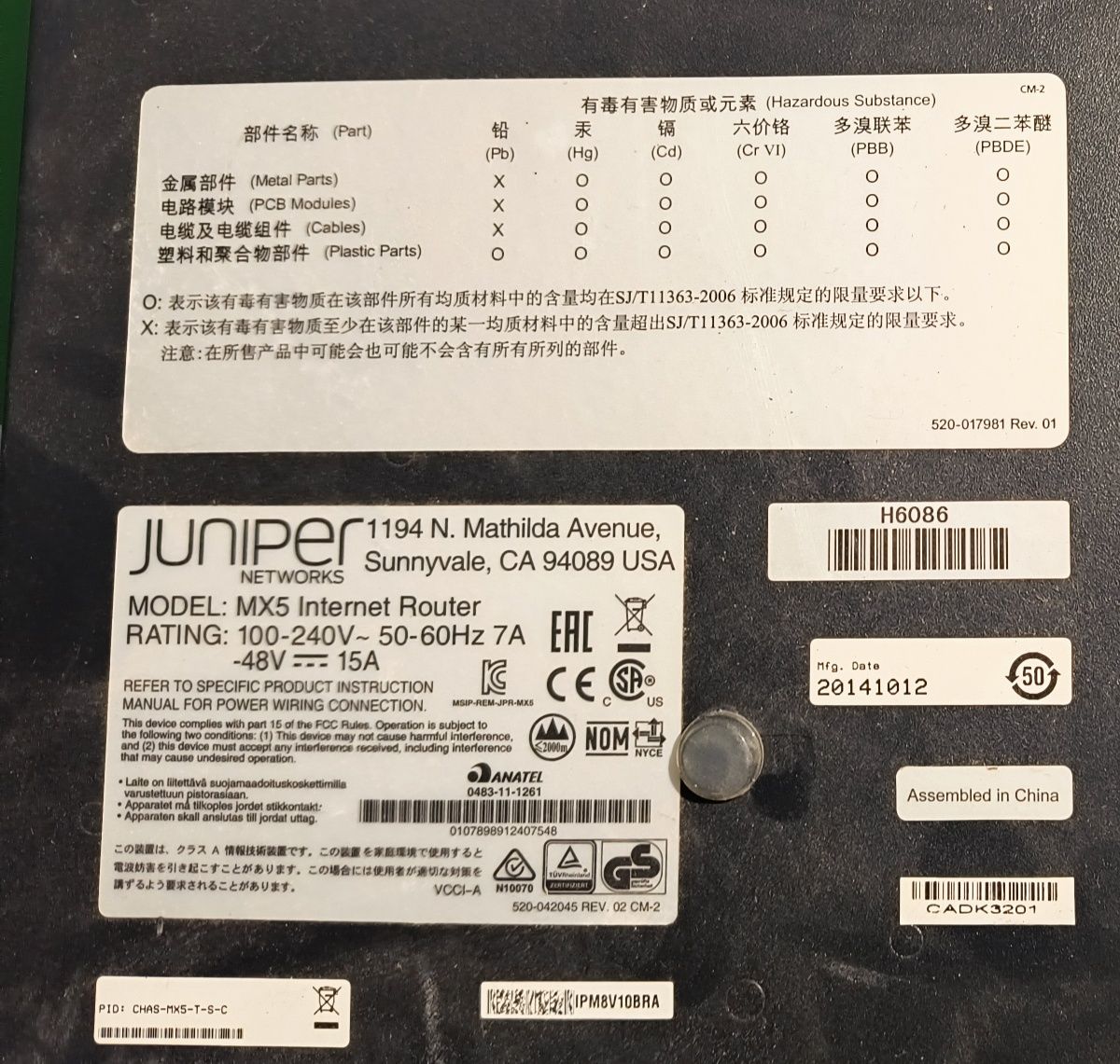 Juniper MX-5t UPGRADE MX80