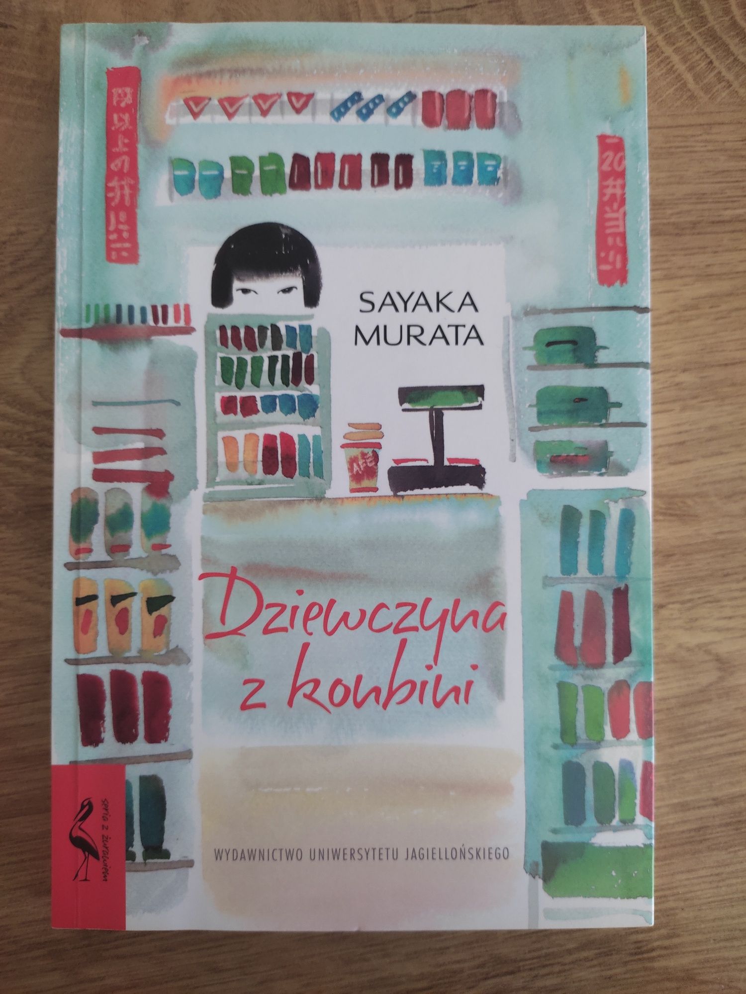 "Dziewczyna z konbini" (Sayaka Murata)