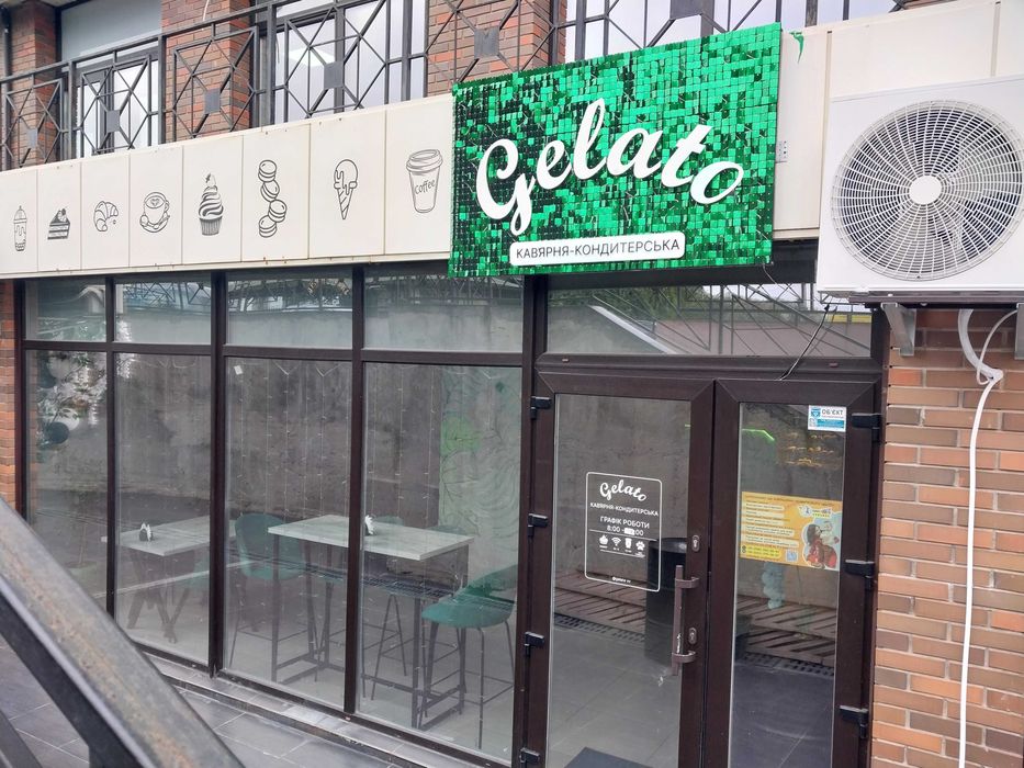 Оренда приміщення комерція