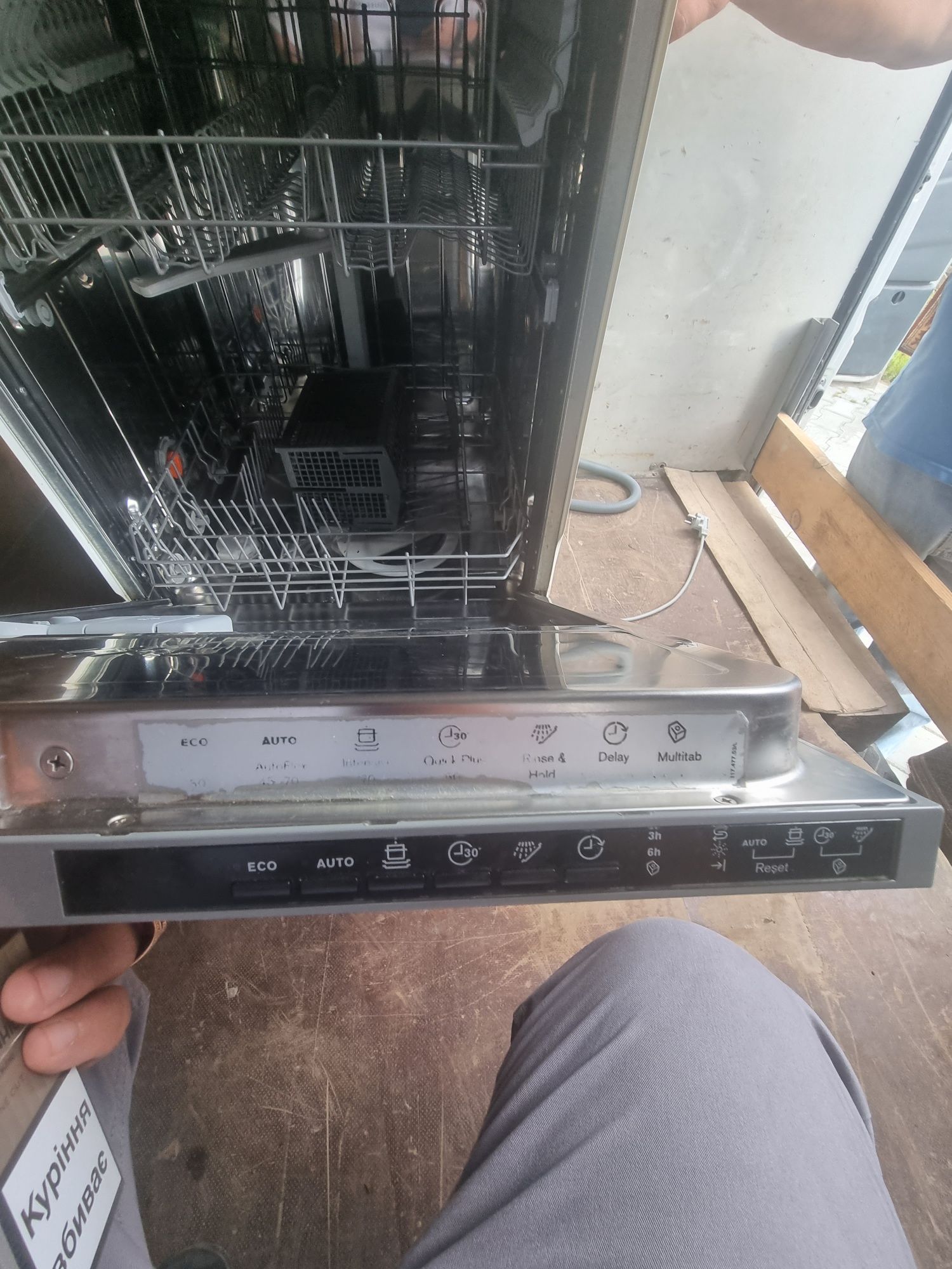Посудомийна машина Electrolux