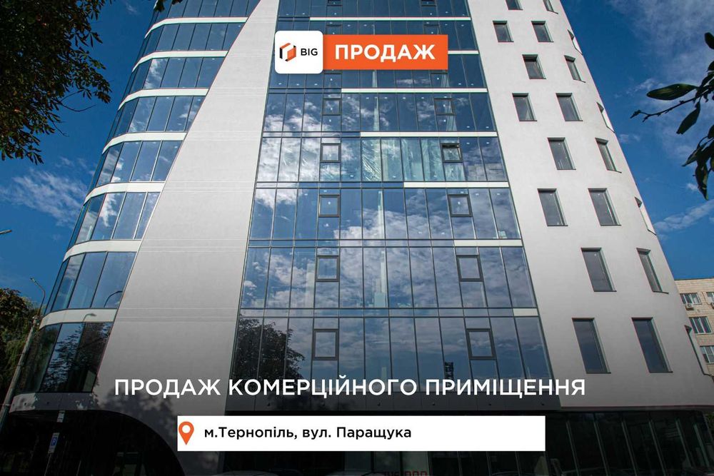 Продаж офісного приміщення в БЦ "Forum вул. Паращука, 14