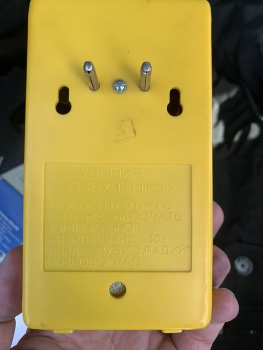 Радио Радиоприёмник Кировоград новое