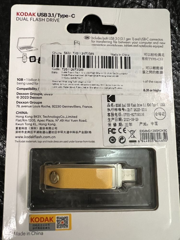 Продам USB флеш-накопичувач Kodak  на 128 Гб. ОРИГІНАЛ