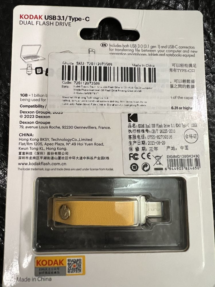 USB флеш-накопичувач Kodak  на 128 Гб. ОРИГІНАЛ