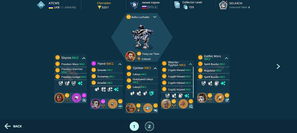 Аккаунт в грі War Robots