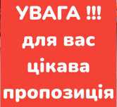Партнер , співпраця , інвестор , инвестор