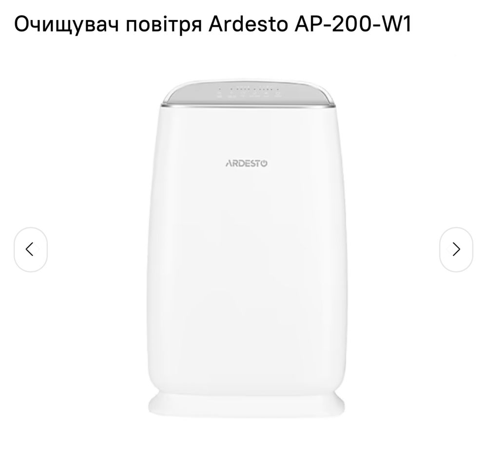 Очищувач, очисник повітря Ardesto AP-200-W1