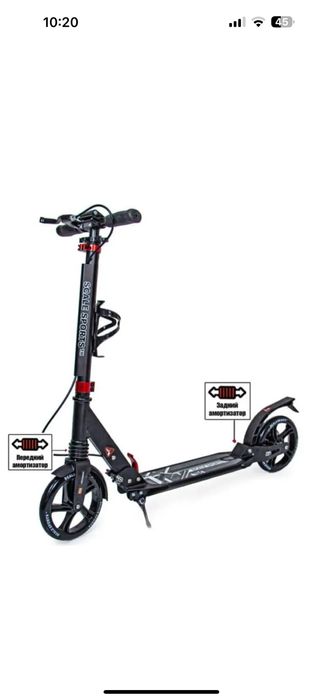 Дитячий самокат Scale Sports SS-04