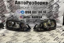 Фара права ліва Фольсваген Поло Volkswagen Polo 2009-2017