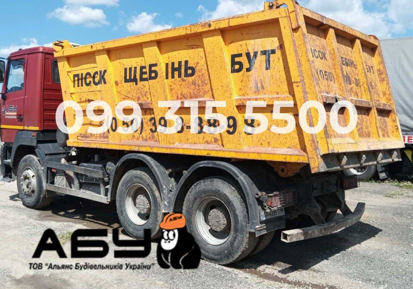 ВИГІДНО! Оренда самосвала. ескаватора. бульдозера. катка. крана