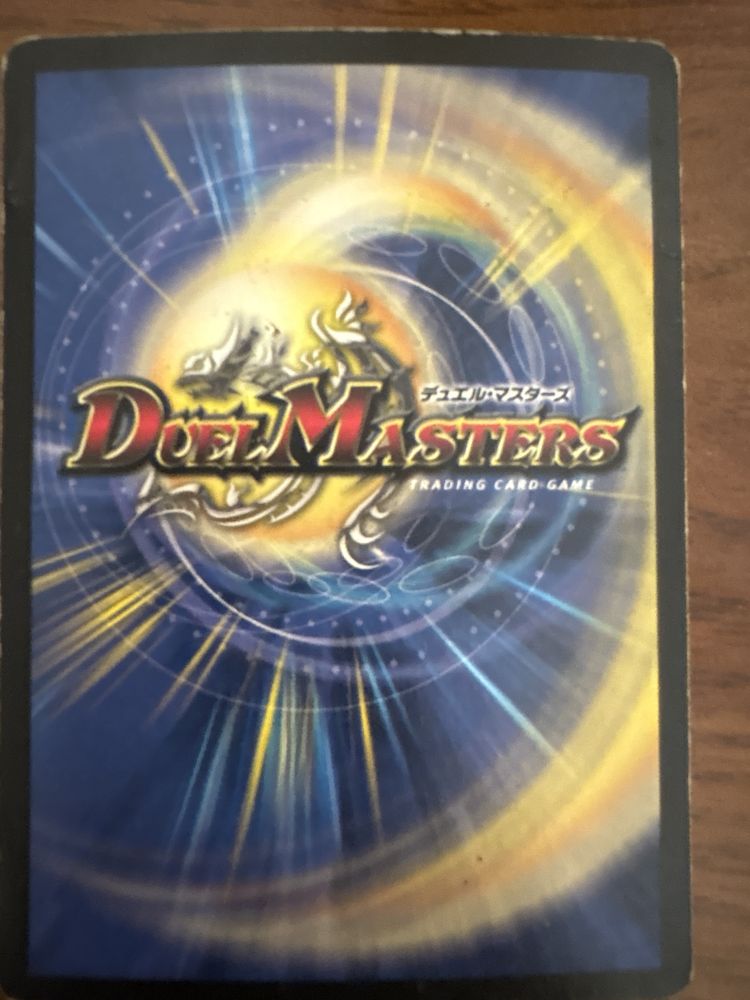 Invincible Abyss - Karta Duel Masters