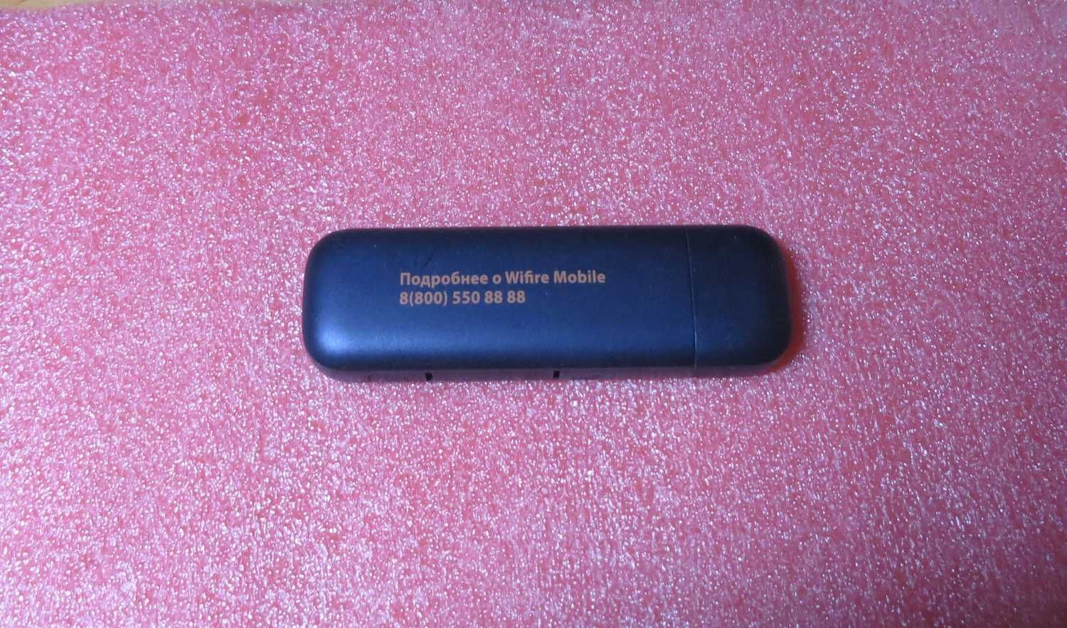 Комплект 3G/4G інтернету, 4G модем Huawei E3372H-153 + антена, кабель