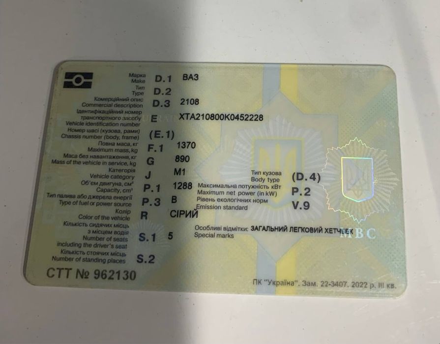 Продам ваз 2108.