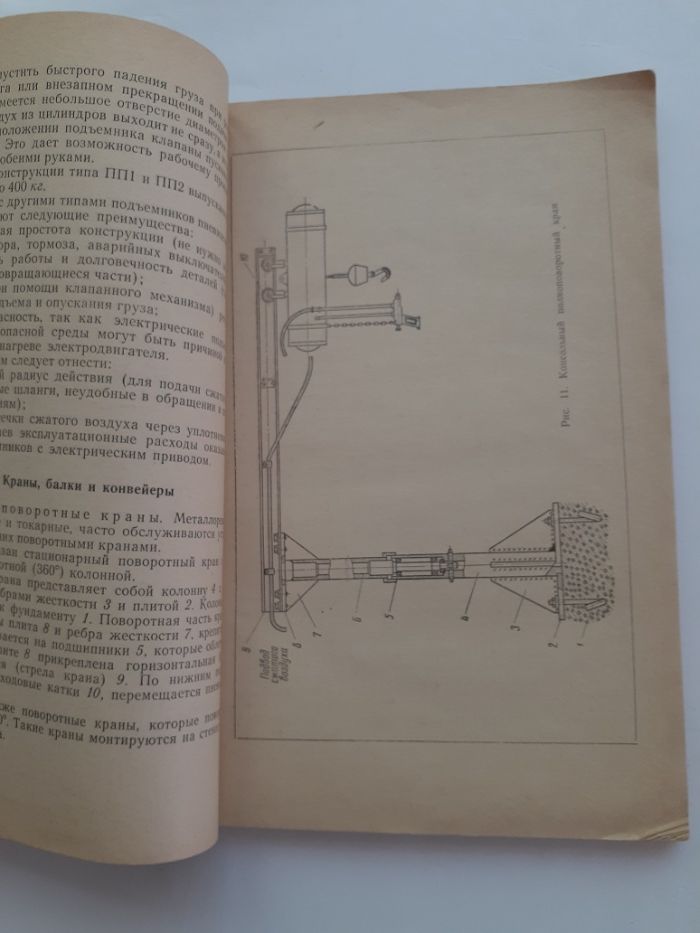 Механизация работ на токарных станках 1962 Корытный Токарное дело