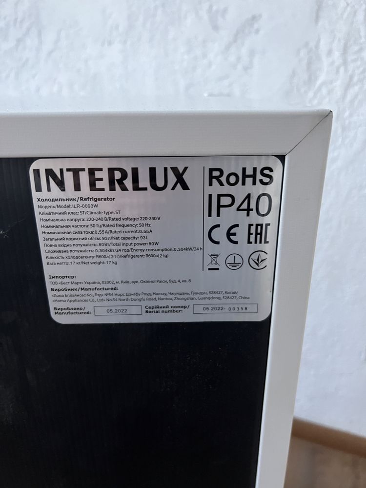 Холодильник Interlux