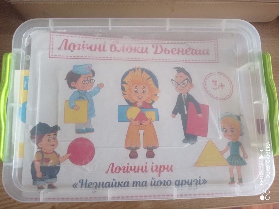 Логічні блоки Дьєнеша Розумний лис