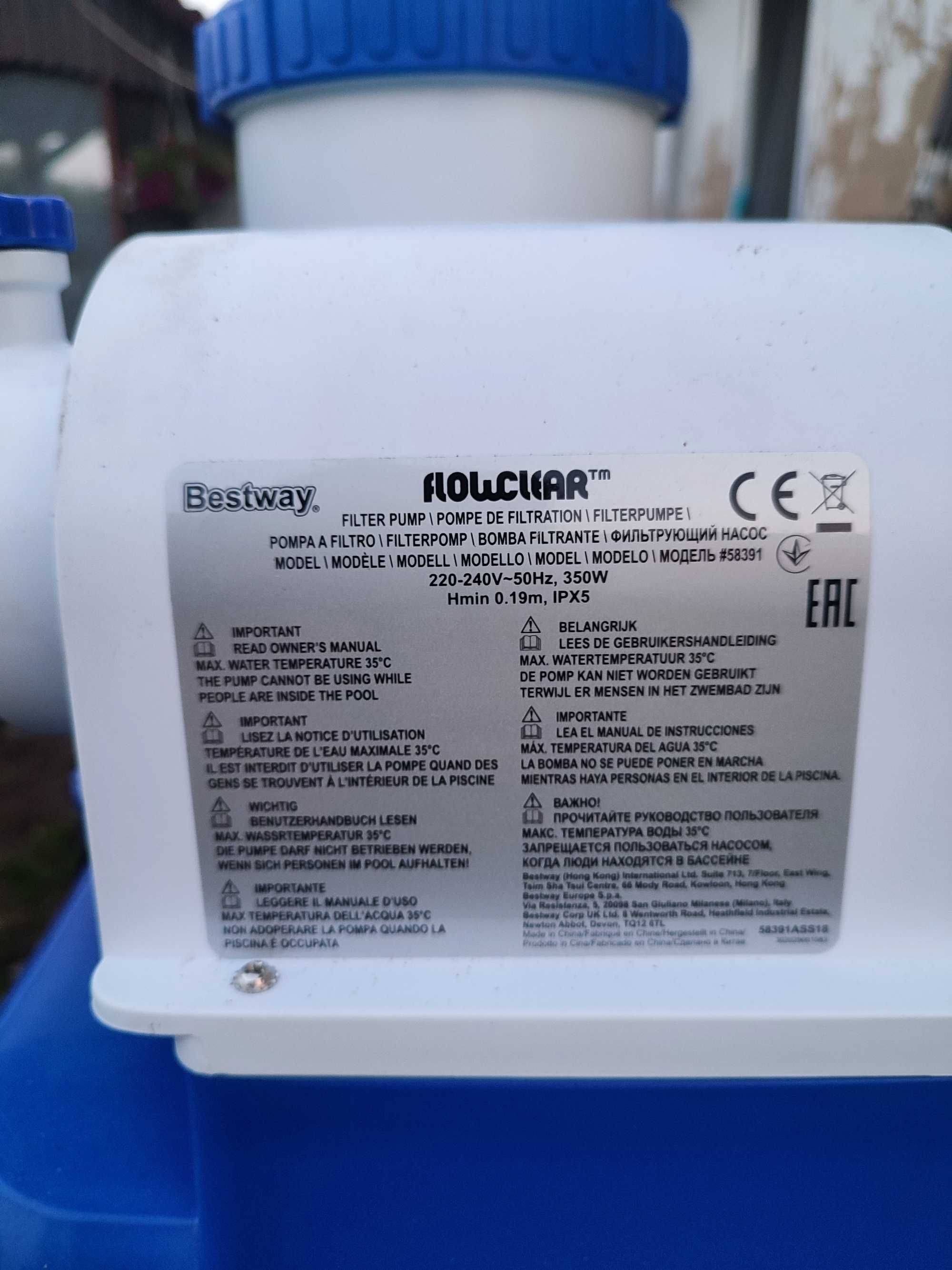 Фильтр для бассейна Bestway