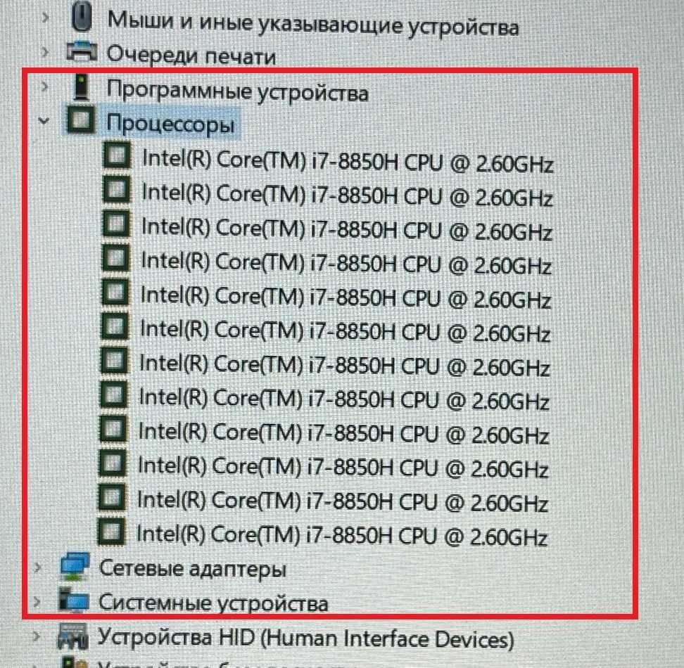 Игровой СВЕЖАК DELL 5591 + (Core i7 на 12 ЯДЕР) + 16 RAM + Видео GDDR5