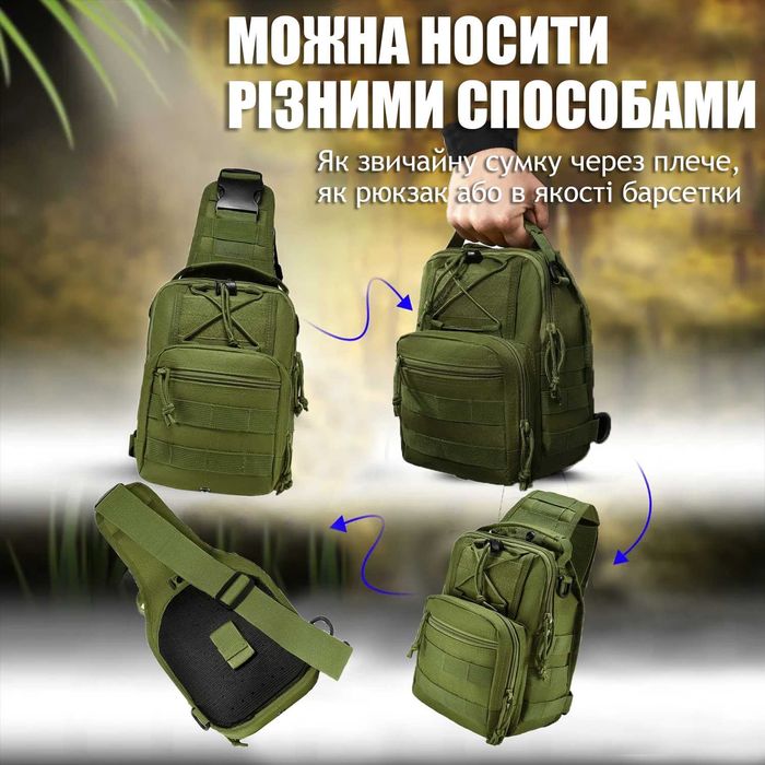 Сумка рюкзак однолямочный 6L Олива + Тактичні рукавиці відкриті