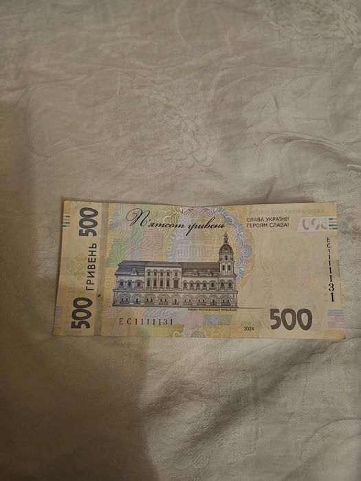 Продаю рідкісну копюру