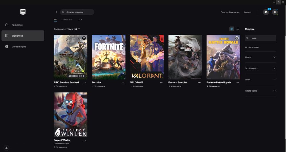 Акаунт Епік геймс куплений Ark survival evolved, іще пару ігор