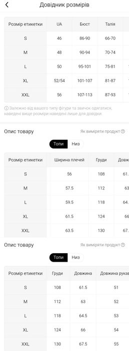 Костюм на флісі жіночий,світшот і штани,розмір 46-54