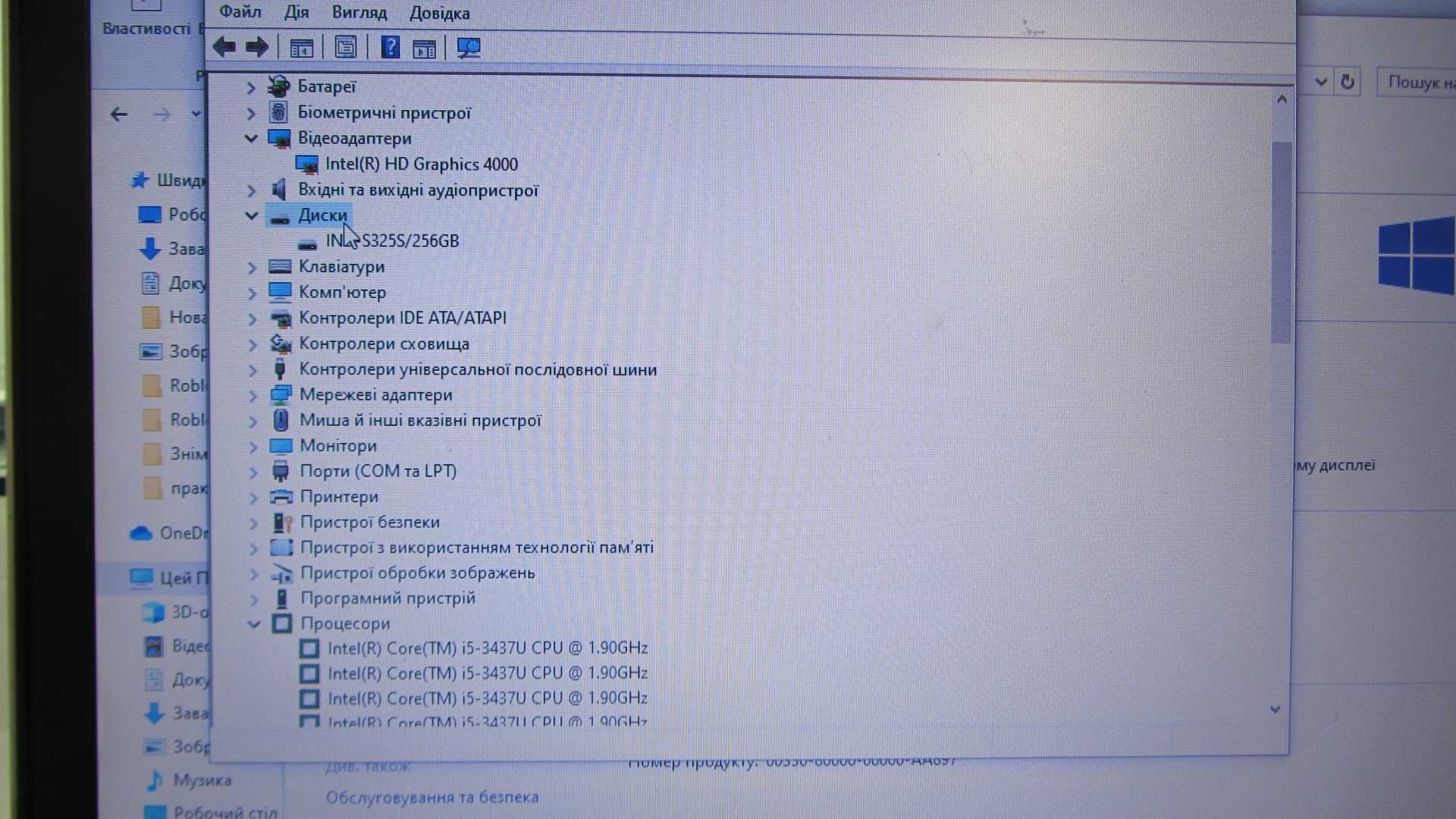 Ноутбук HP EliteBook Folio 9470m Intel i5-3437U 8Gb/256Gb SSD