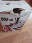 Электромясорубка Ельво