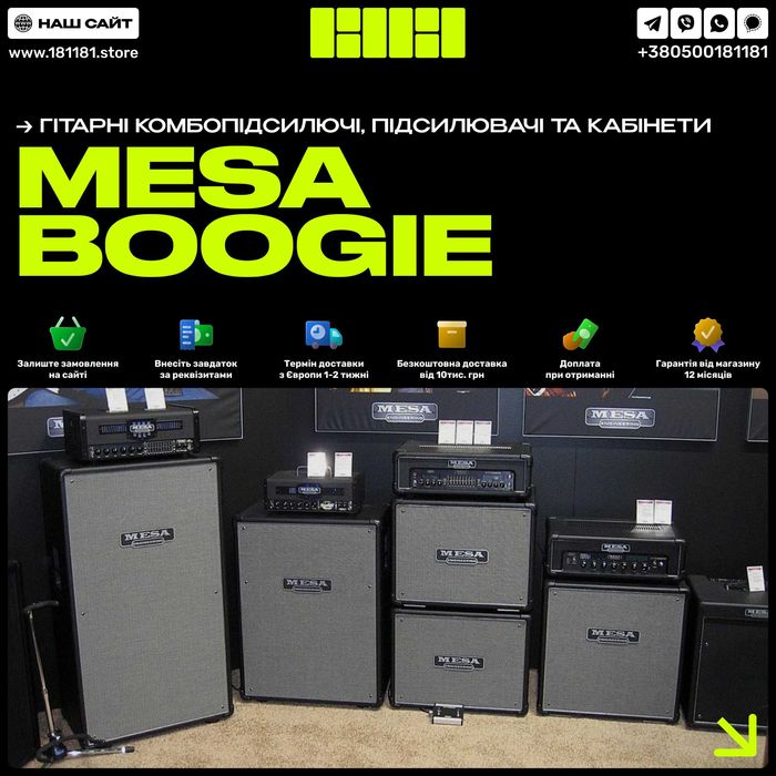 Гітарні підсилювачі Mesa Boogie | Усі моделі | 1x10 14 Open Back Cab
