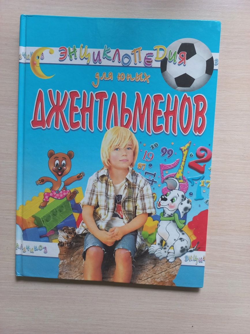 Книги на украинском и русском языках