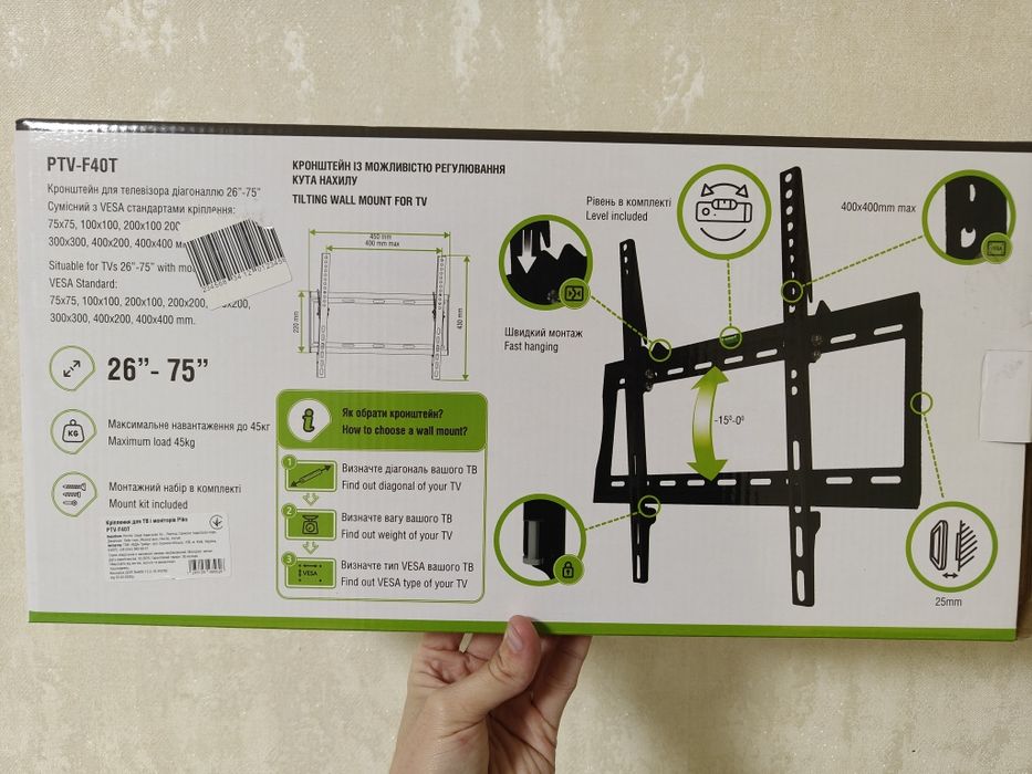 Кронштейн PIKO PTV-F40F для телевізора з діагоналлю 26'-75"