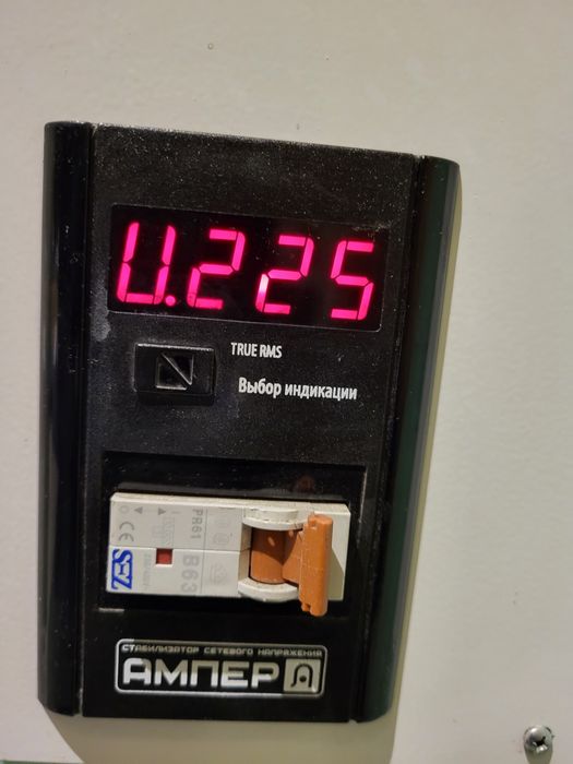 Стабилизатор напряжения 14 кВт  АМПЕР-Р У 16-1/63 v2.0