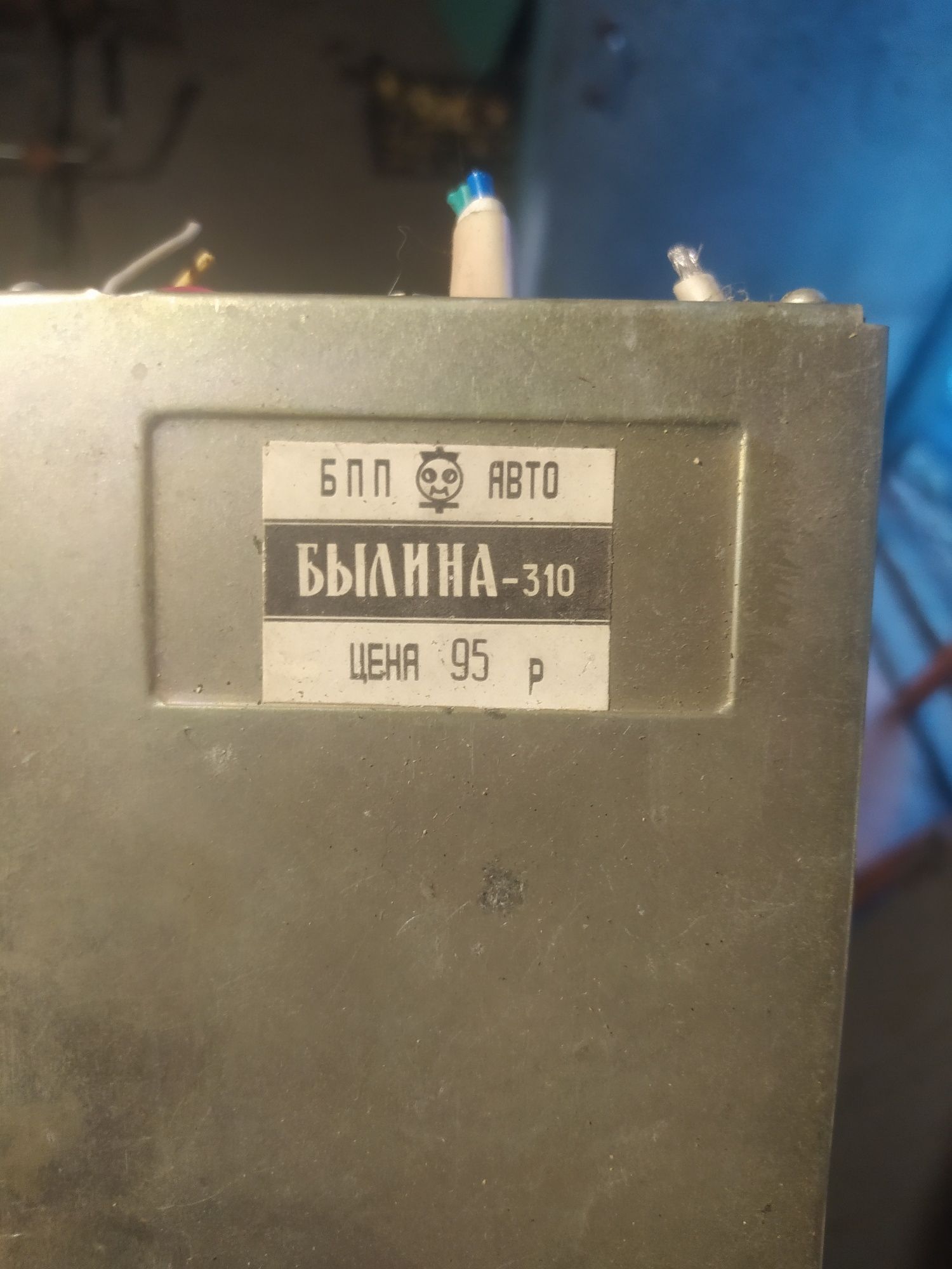 магнитола в машину на запчасти