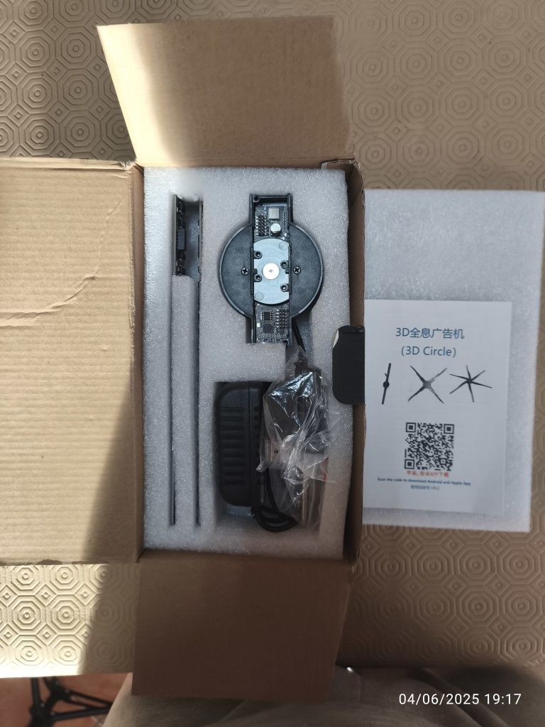 Gerador 3D hologramas