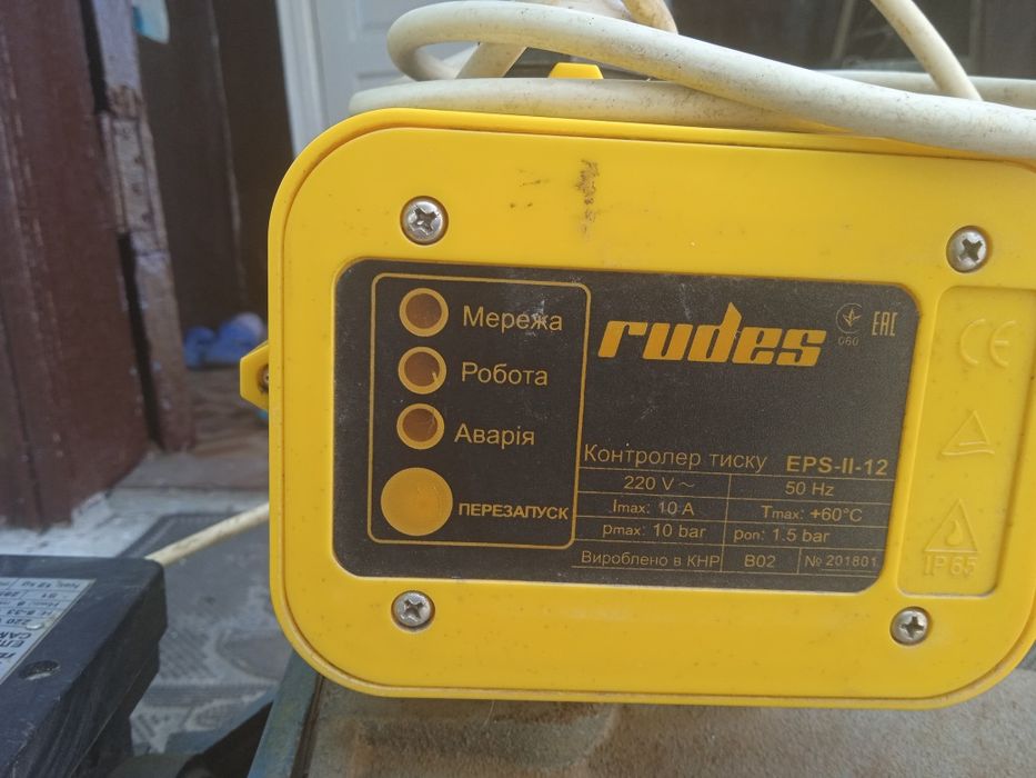 Водяной насос для станции с автоматикой. Метчики и плашки новые.