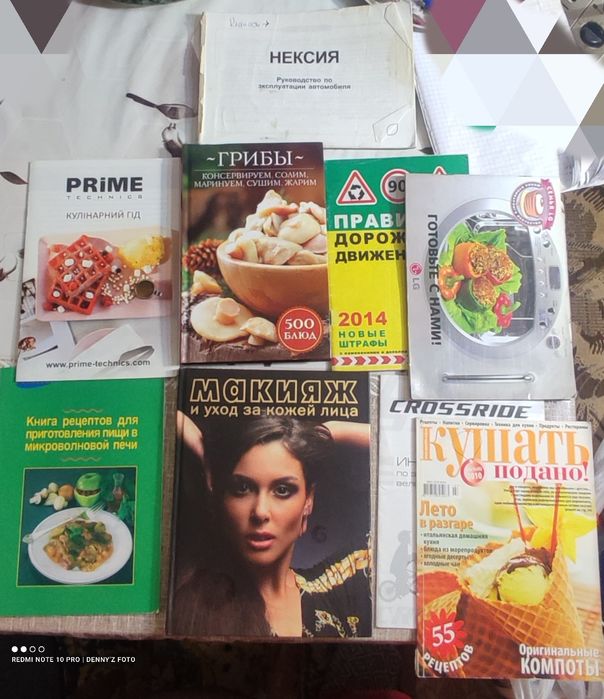 Коллекция журналов мод 80-х годов