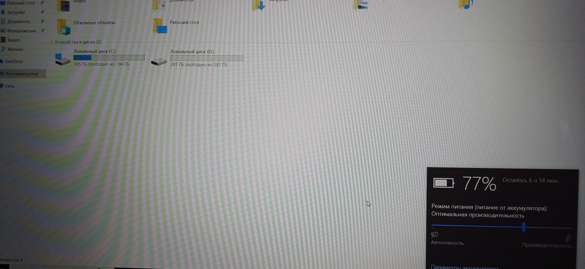 Dell 5591 FHD IPS/CORE I5-8400H/DDR4-16/SSDm2-512GB