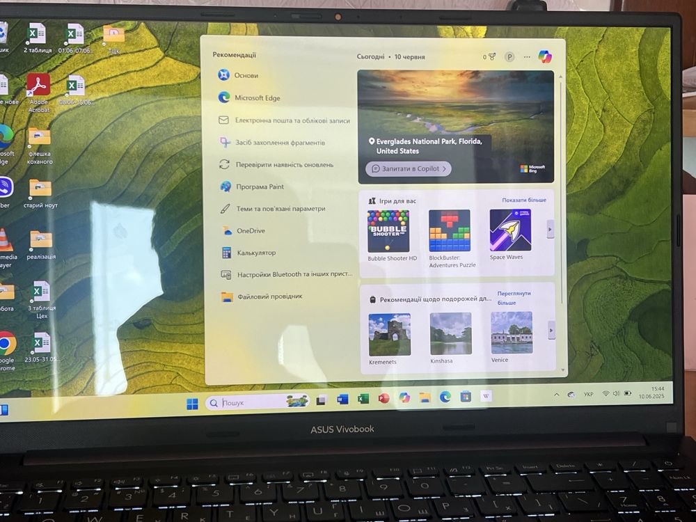 Windows 11 активація